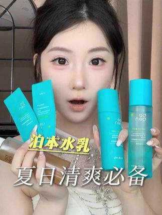 预算不高想要买一套好用的水乳,别错过泊本#护肤好物 #泊本水乳 #强烈推荐