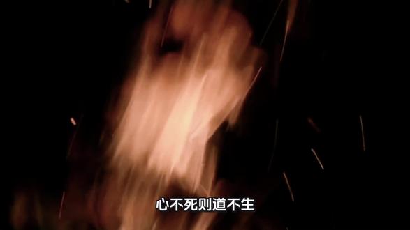 心不死则道不生,欲不灭则道不存,心不苦则智慧不开,身不苦则福禄不厚。