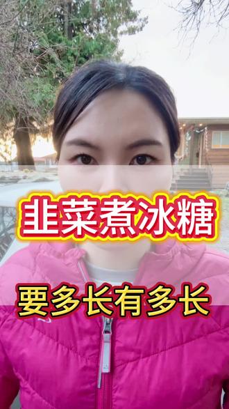 #学知识长见识 慢性问题科普