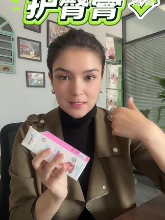 褶皱容易红肿就用护臀膏!新手爸妈赶紧囤起来!#护臀膏 #新生儿护理 #新生儿用品