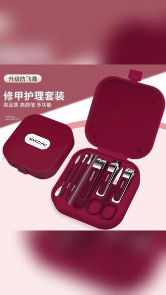 一分钟日常修甲护理,精致感就是这么简单! #精致生活 #修甲#指甲钳#防飞溅指甲刀#指甲钳套装