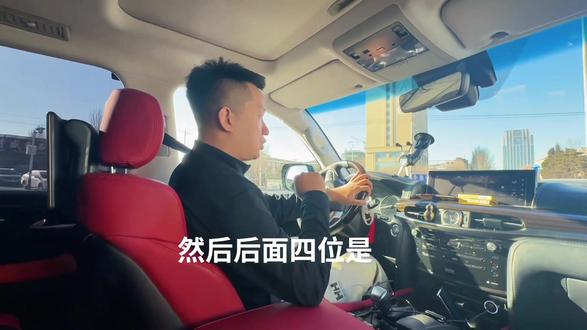 欢迎大家留言一起探讨号段中间四位什么样的号码比较好?