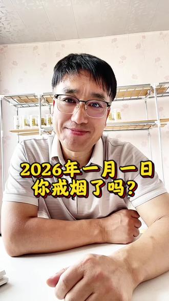 你发现了没有?有钱人不抽烟,有权人不抽烟