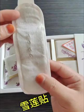 #自用好物分享 #雪莲贴 #推荐美女 #美女分享