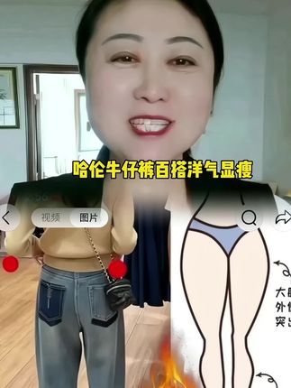 #哈伦牛仔裤 #老爹裤 #牛仔裤 #舒服又百搭 #哈伦老爹裤