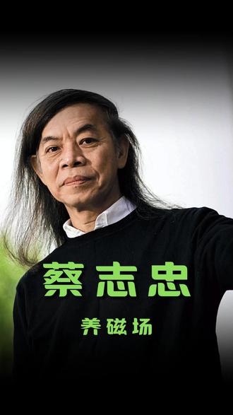 2026年是养好自身磁场最有利的一年