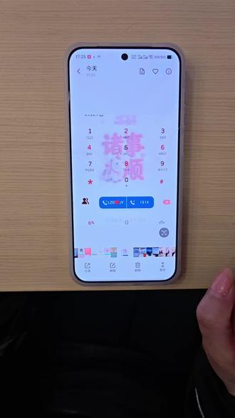 还不知道如何设置这样键盘的宝子们看过来咯#vivo#手机摄影#用vivo拍福照#vivo导购节