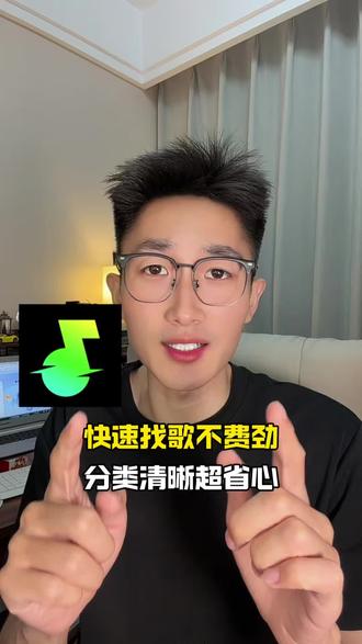快去找歌不费劲 抖音的热门音乐都在汽水可以听完整版#汽水音乐#汽水音乐app