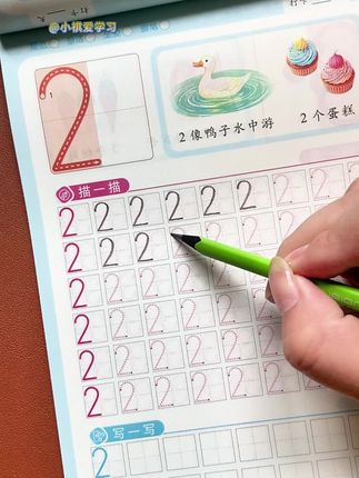 中班大班一定要练的#点阵描红控笔,推荐这套#幼小衔接练字帖,内容由简到难,每天15分钟,锻炼和提升控笔能力,为以后习字打好基础#练字帖