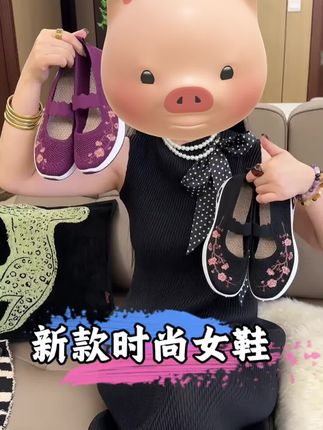 捡漏了,给妈妈婆婆买这个鞋子,这个好穿!#便宜又好穿 #防滑耐磨 #透气舒适不臭脚 #好鞋推荐 #超便宜超划算