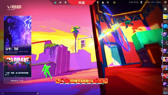 26vct我自己买了 我们也没有以后了