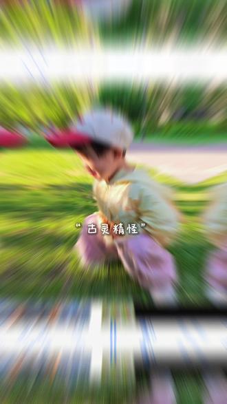 和你们这些没女儿的说不清楚!
