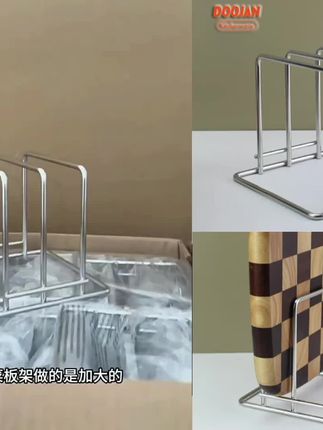 加粗不锈钢菜板架砧板案板架置物架锅盖架厨房收纳架#不锈钢菜板架 #砧板架 #案板架 #锅盖架 #多功能菜板架