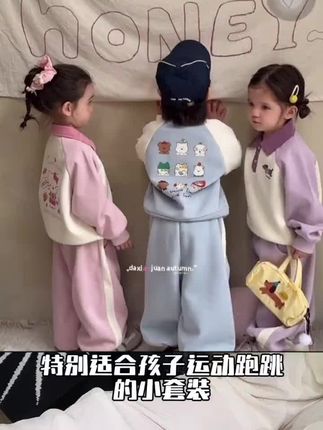 特别适合孩子上学穿的卫衣卫裤小套装,男女孩配色都好好看,两件套这个价格太值了#运动套装 #高品质童装 #儿童卫衣穿搭