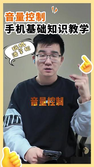 这期建议保存起来 需要时发给家里老人长辈。#HarmonyOS6 #鸿蒙越用越香 #华为Mate80 #用红枫准出片 #基础教学