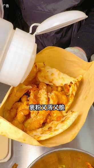 定州瘟庙街 裹粉又薄又脆,鸡肉鲜嫩多汁,能只要这个鸡柳吗?定州瘟庙街新开了一家鸡柳烧饼,一起去尝尝咸淡。老板正在擀饼皮。有点像鸡蛋灌饼的胚子,里面中空的。
馅料填的太足了,这饼看着真实惠。这里面的鸡柳真的是太香了,喜欢吃的可以单买鸡柳。#鸡柳烧饼抖音团购 #炸鸡柳小吃 #校门口美食 #老式炸鸡柳 #定州美食小吃