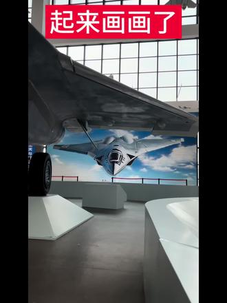 高端的食材简单的烹饪(其实是不会剪视频)
年底完成的概念歼50,希望祖国的航天事业越来越强。#四川航空科技馆 #艺术创作 #成都 #大鱼彩绘