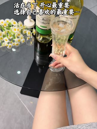 活在当下,快乐最重要!#微醺 #开心 #独居女孩的生活