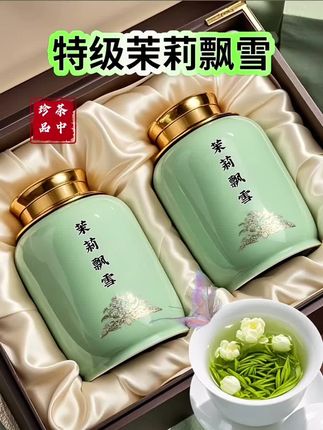 一盏特级茉莉飘雪花茶,将江南馥郁春光凝于杯中。精选伏天优质茉莉,在其香气最盛时与鲜嫩茶坯窨制,历经“九窨一提”古法工艺,让茉莉花香彻底沁入茶骨。朵朵花瓣轻盈飘落,白毫显露的茶叶舒展沉浮,茶汤澄澈透亮,馥郁花香裹挟着清幽茶香扑面而来。入口鲜爽甘醇,花香绵长,饮后唇齿间萦绕的茉莉芬芳经久不散,仿佛置身茉莉花海。无论是午后自品,还是友人相聚,都能带来一场极致的味觉盛宴。#茶香四溢 #茉莉花茶 #茉莉飘雪 #召唤茶友 #新茶上市