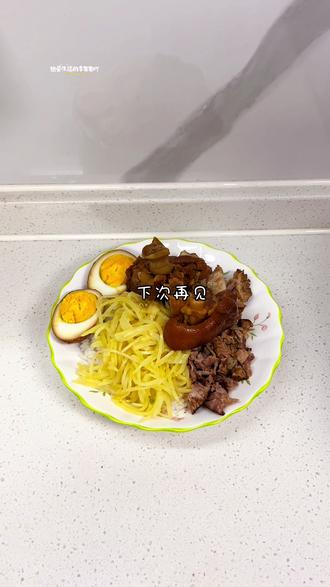 #日常做饭 复刻一个猪脚饭吃,正不正宗不晓得,反正挺好吃的🌝#猪脚饭 #日常晚餐 #晚饭吃什么