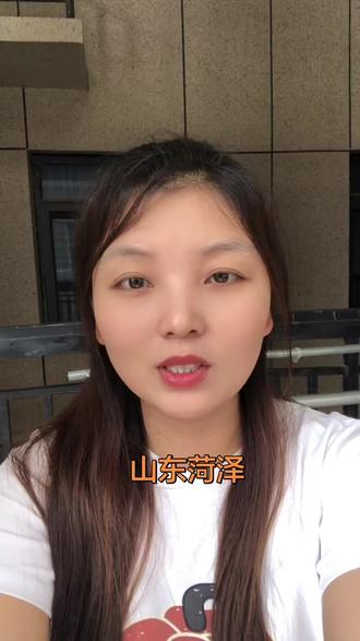 你能听懂几句?#90后宝妈#山东菏泽#同城#同城热门