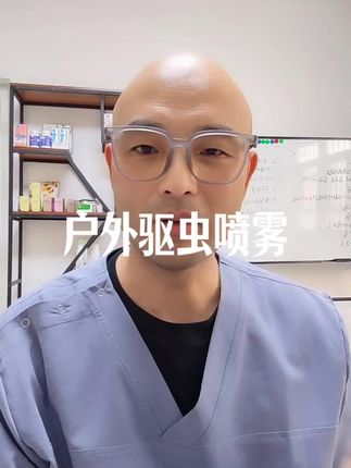 猫狗经常出去溜达容易感染蜱虫,可以试试这个户外驱虫喷雾。 #猫咪驱虫#狗狗驱虫