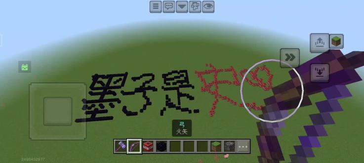 墨子是信仰🥴#墨子教学 #王者 #我的世界 #墨子