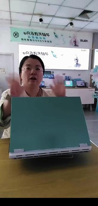 5月9日 华硕#华硕天选 #华硕天选6Pro #华硕天选游戏本
