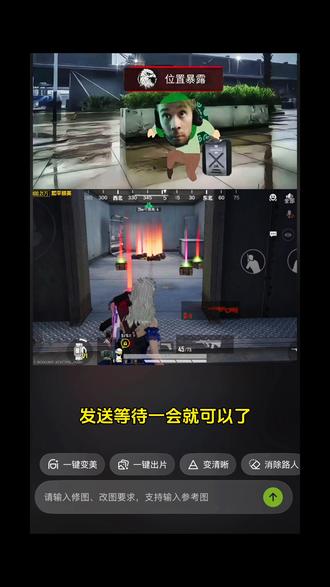 我想起来了 我不是航天东躲西藏的老鼠 而是和平精英全国五百强的大手子 你们要的三角洲另一个世界的我制作教程来啦#醒图焚决的神#人类对醒图的开发不足百分之一#醒门永存#三角洲#另外一个世界的我 另外一个世界的我图片 另外一个世界的我猫图片 另外一个世界的我怎么弄 另外一个世界的我图片素材 另外一个世界的我ai指令 另外一个世界的我蜂医图片 另外一个世界的我无畏契约 另外一个世界的我教程 另外一个世界的我ai指令制作 另外一个世界的我素材图 三角洲另一个世界的我制作教程 吃鸡另一个世界的我制作教程