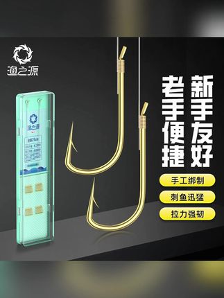 渔之源鲫鱼钩金袖有刺耐磨双钩短子线双钩绑好短防缠绕钓鱼神器#鱼钩 #鱼钩选择 #鱼钩种类 #鱼钩渔具 #鱼钩鱼线