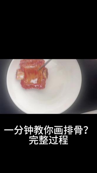 一分钟手绘排骨全过程无剪辑#彩铅 #手绘 #手绘过程 #画画