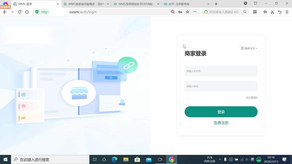 一个视频说清海外仓OMS注册及对接妙手ERP流程 海外仓如何对接妙手ERP?顶妙WMS的商家端如何注册?顶妙OMS和WMS怎么配合使用?海外仓订单怎么高效处理?顶妙OMS注册及关联妙手ERP的实操教程来了,一个视频说清楚所有流程,保姆级无踩坑,实现对接后,即可实现:OMS、ERP与海外仓的订单推送、订单处理、库存调用、数据同步、库存查看等操作,跨境电商、海外仓直接用,转发客户减少咨询。
#海外仓 #跨境电商 #顶妙WMS #顶妙OMS #妙手ERP