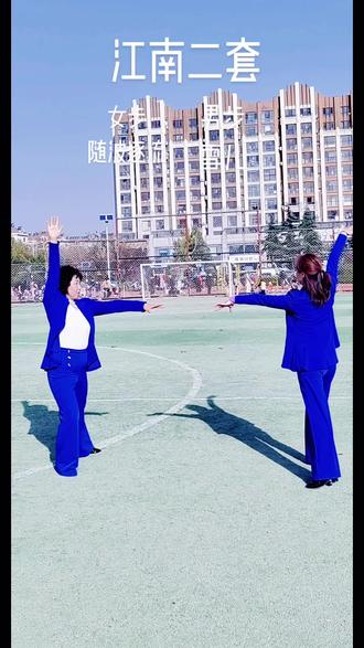 江南二套男步练习中