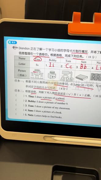 作业帮p50跟p60,实际一对比果断选择p60,p60可以跟老师一对一讲解对话,哪里不会再重新讲哪里,在选学习机的路上完美下车😃#学习哪有不疯的 #作业帮学习机