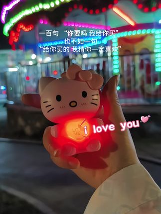 笨蛋男友送的kitty猫会比心说i love you,还可以录音#情侣礼物#惊喜 #恋爱#比心kt猫 #阔爱炸了