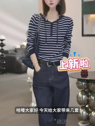 2025秋季新款韩系撞色蓝色条纹针织上衣女百搭直筒显瘦半身裙套装