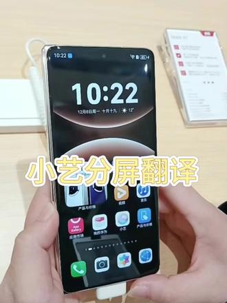 小艺分屏翻译,便捷又高效