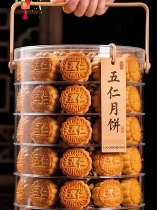 你们赶紧去抢这个广式月饼的大羊毛,临近过节的时候,不是没货就是涨价,现在厂家为了冲一波销量,三十个你看看才啥价?它都是这种经典的广式月饼,皮薄馅大,吃起来软糯香甜,家里老人孩子都很爱吃,趁着划算,你们赶紧多囤一点,过节可就没有这个价了。#传统糕点 #手工美食 #美食 #五仁月饼 #图文伙伴计划2025
