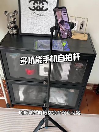 小巧强大、轻盈便携,以后手机拍摄就带这款支架就够了#手机支架 #rtako丢丢杆 #锐塔克丢丢杆 #rtako自拍杆