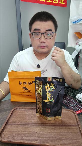 榔子测评第七期觉之味劲道100烟果王中王 香味浓郁劲道大,果子绝顶#劲道 #觉之味 #测评 #VLOG