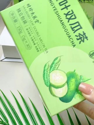 伙伴们,桑叶双瓜茶真的绝绝子呀!它的单独包装太贴心了,不管是在家还是外出,冲饮都方便。用的是优质桑叶,融合冬瓜、苦瓜,营养丰富。热水一冲,茶汤清甜,那滋味仿佛把夏日的清爽装进了茶杯里,是代用茶的好选择哟!