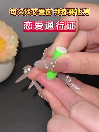 每次谈恋爱前我都要他先测艾滋感染四项恋爱通行证安全后才可以放心 #恋爱 #情侣 #奔现 #感染四项 #自测健康