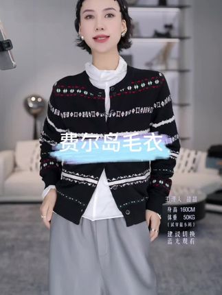 #时髦精的ootd #时尚绝配 #高品质#内搭外穿都好看