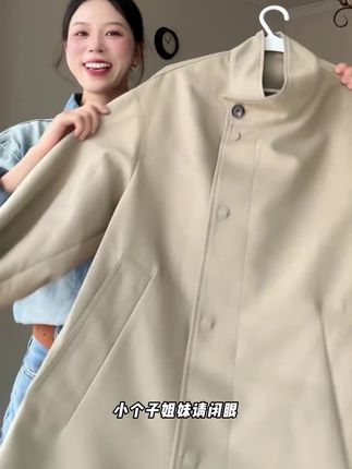 诺丁山下2025春秋撞色风衣外套廓形显瘦宽松英伦风大衣#时尚风衣#洋气外套#显瘦大衣#气质长款风衣#百搭风衣