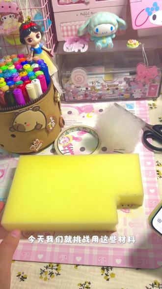 霉豆腐捏捏教程~#捏捏教程#霉豆腐