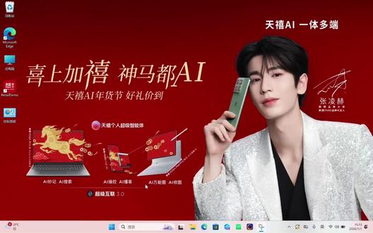 电脑小课堂第一课,新电脑如何分盘
#新机开荒 #分盘 #联想拯救者 #联想小新 #笔记本电脑