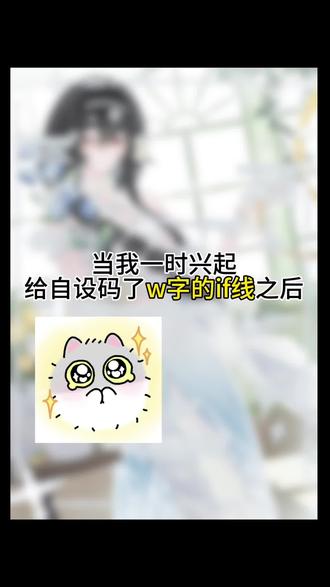 沉迷染发无法自拔
#绘画 #约稿 #稿件展示 #oc