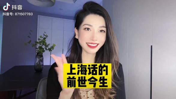 上海话属于吴语,江苏苏锡常浙江北部都是吴语方言区,上海话是吴语精华方言,那些来上海谋生的苏北人,讲着苏北话,苏北地区是江苏北部,盐城扬州泰州南通属于苏中地区,上海人说的苏北人都包括了,或者说江北人,融入上海需要至少两代人,你带着徐州连云港的口音在上海讲话,就是苏北人,你带着南通扬州泰州方言讲话你也是苏北人,其实长江以北人讲江淮官话,它们到上海还是讲江淮官话,就是苏北人,到了上海吃海派菜,听海派人说上海话,一切按照上海人做派生活,两代人后,你就是上海人了,那些新来的外地人在上海被叫做新上海人,老上海话应该是浦西市区上海话,吃上海葱油饼,吃上海生煎包,吃上海水泡饭,吃上海阳春面,大马路上洗马桶,早上去早市买上海蔬菜,你就是正宗的上海人。