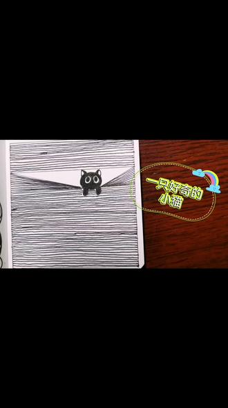 禅绕画之一只好奇的小猫#禅绕画#dou+小助手 @DOU+小助手