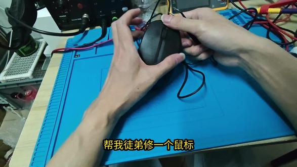 鼠标滚动失灵,卡顿不流畅#鼠标 #滚动失灵 #卡顿 #家电维修